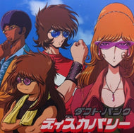 DAFT PUNK / DISCOVERY