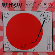 DJ SUSHI / ミッシング レコード (THE LOST DUB PLATES)