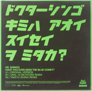 DR.SHINGO / HAVE YOU EVER SEEN THE BLUE COMET?