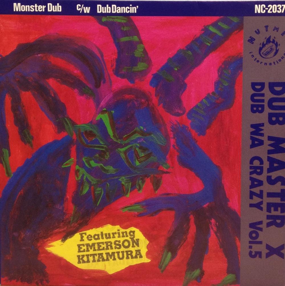 DUB MASTER X 「dub wa crazy(2枚組)」含CD5枚セット Dub Master X – Dub Wa Crazy – 2 x CD (Compilation, Limited Edition