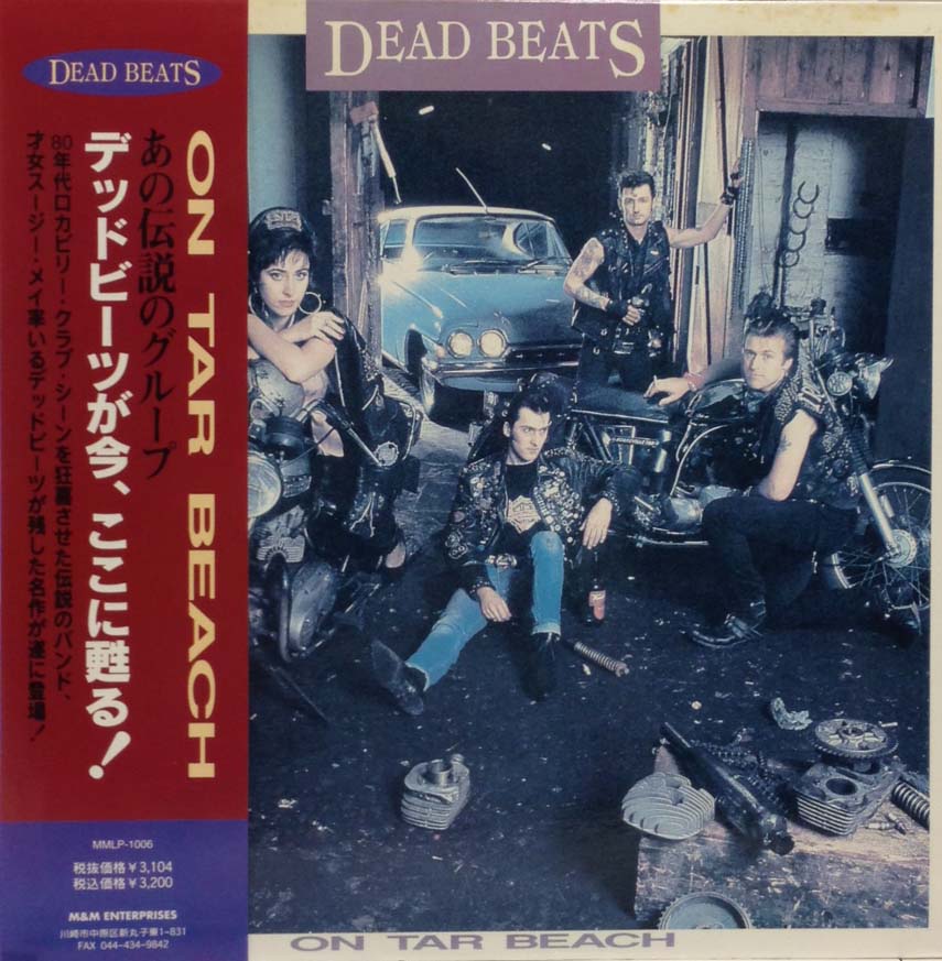 DEAD BEATS / ON TAR BEACH – TICRO MARKET