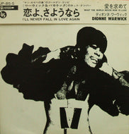 DIONNE WARWICK / I'll Never Fall In Love Again / What The World Needs Now Is Love 