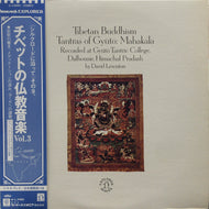 DAVID LEWISTON / Tibetan Buddhism - Tantras Of Gyuto: Mahakala