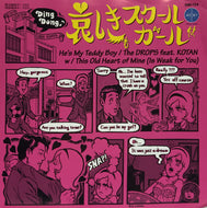 DROPS / HE'S MY TEDDY BOY