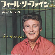 DON WILSON / FEEL SO FINE
