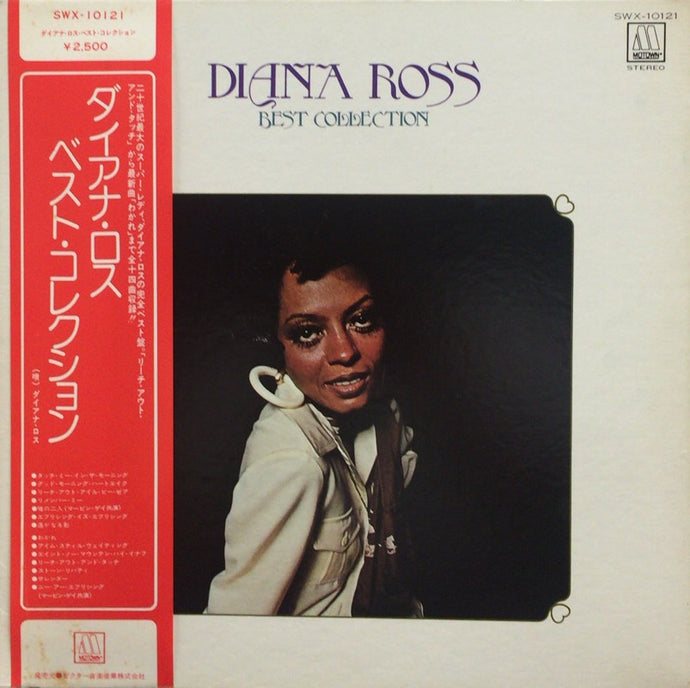 DIANA ROSS / BEST COLLECTION – TICRO MARKET