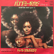 DOOLEY SILVERSPOON / バンプ・ミー・ベイビー (BUMP ME BABY)