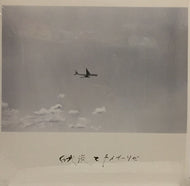 田我流とカイザーソゼ / 田我流とカイザーソゼ
