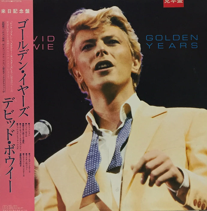 David Bowie ゴールデン・イヤーズ デヴィッド・ボウイ David Bowie ゴールデン・イヤーズ デヴィッド・ボウイ Yahoo