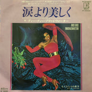 DEE DEE BRIDGEWATER / 涙より美しく (BAD FOR ME)