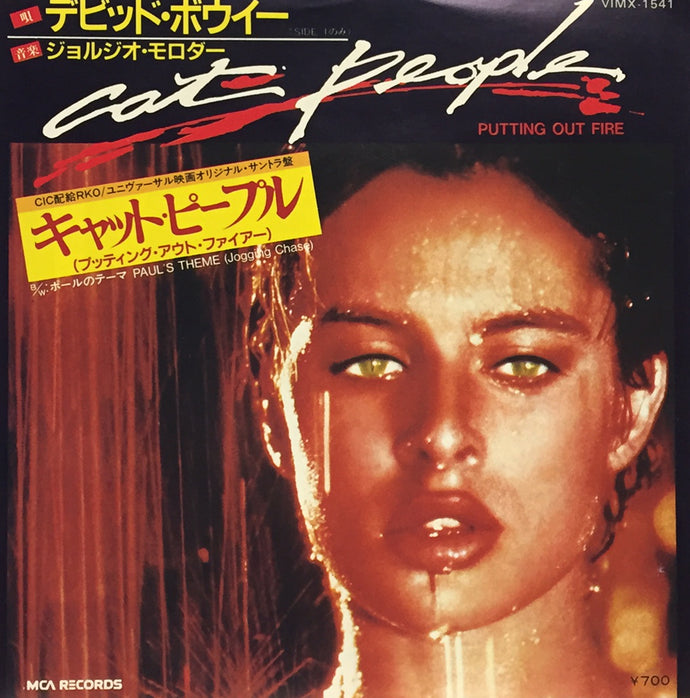 CAT PEOPLE / キャット・ピープル / David Bowie DAVID BOWIE / CAT PEOPLE – TICRO MARKET