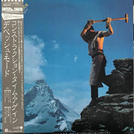 DEPECHE MODE / CONSTRUCTION TIME AGAIN (帯付)
