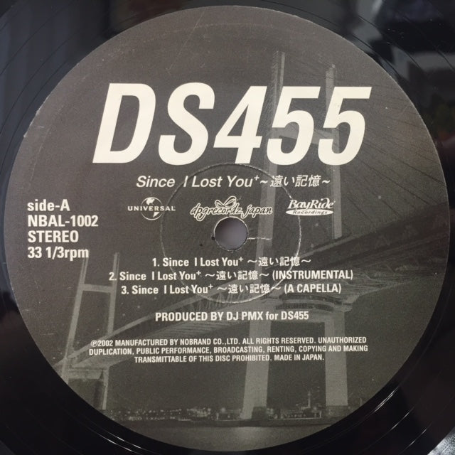 YSイフロネッセ レコード Polydor 希少！ YSイフロネッセ レコード