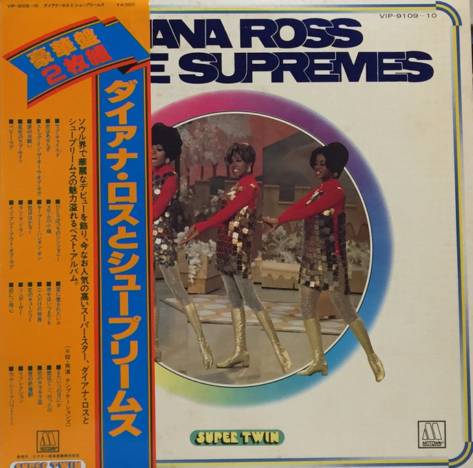 【帯付き】Diana Ross & The Supremes DIANA ROSS & THE SUPREMES / Diana Ross And The Supremes – TICRO MARKET