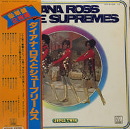 DIANA ROSS & THE SUPREMES / Diana Ross And The Supremes