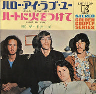DOORS / Hello, I Love You / Light My Fire