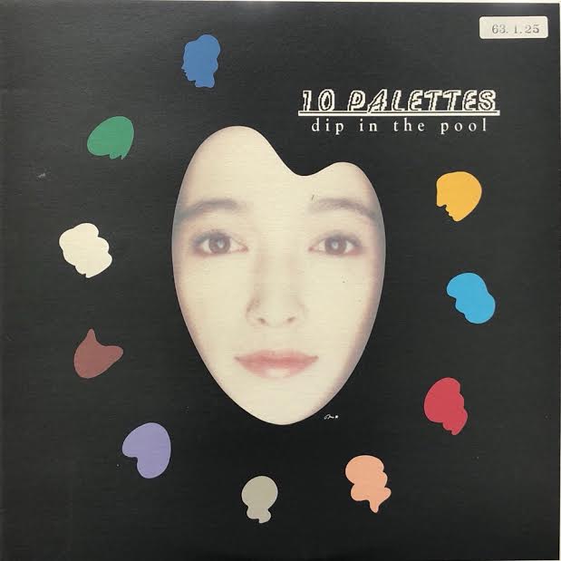 見本盤　10 PALETTES dip in the pool レコード Dip In The Pool ‎– 10 Palettes – Galapagos Records
