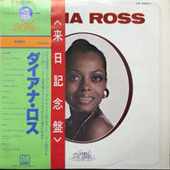 DIANA ROSS / SOUND ELEGANCE