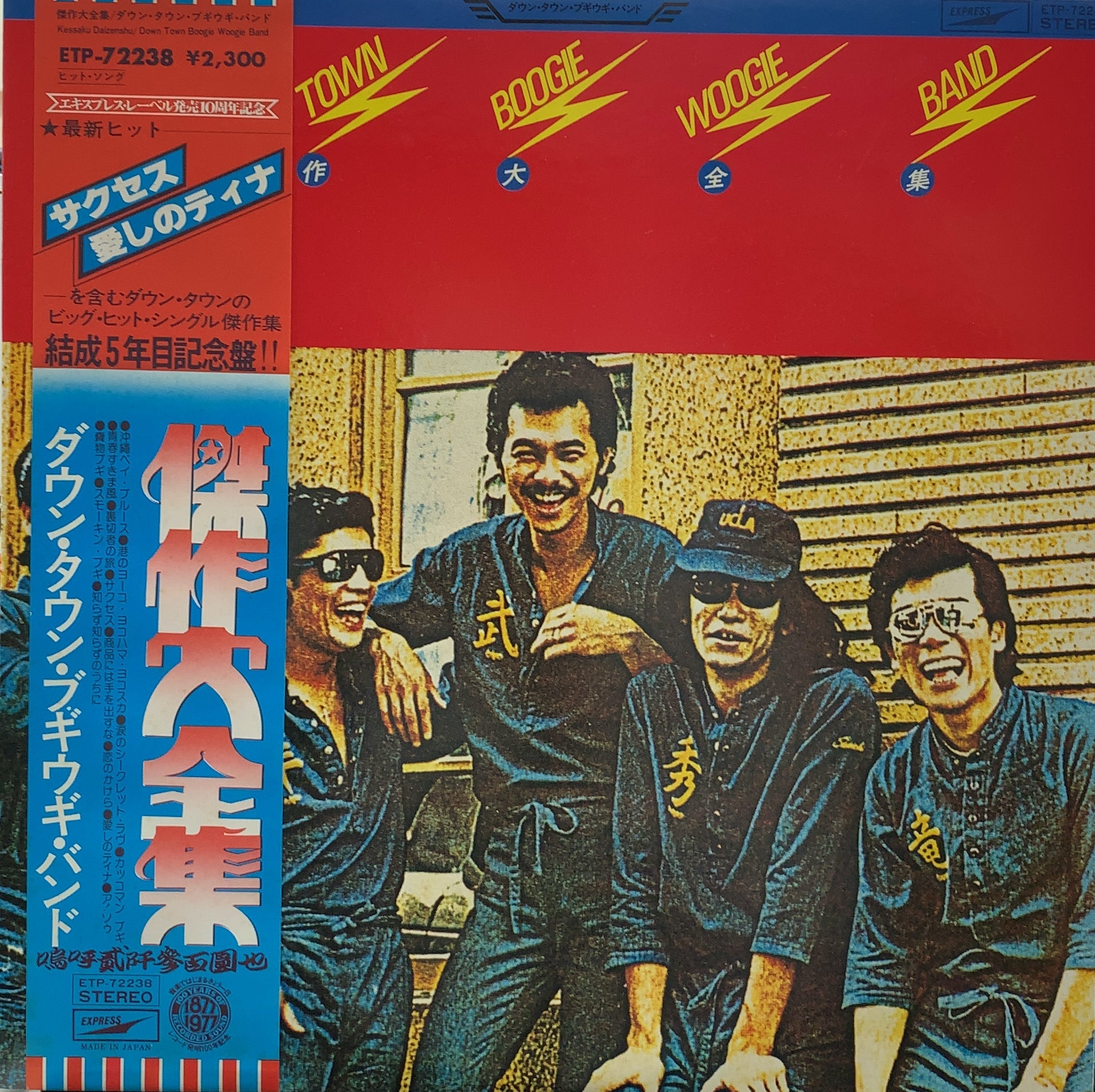 HOT「7inch」1977レーベルまとめ売り 洋楽