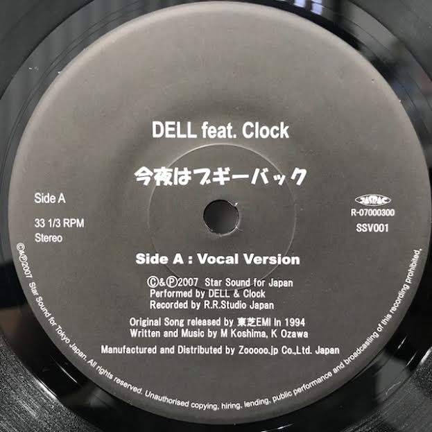 DELL feat. CLOCK / 今夜はブギーバック – TICRO MARKET