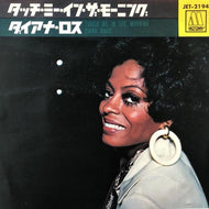 DIANA ROSS / Touch Me In The Morning / I Won't Last A Day 