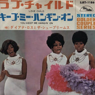 DIANA ROSS & THE SUPREMES / Love Child / You Keep Me Hangin' On