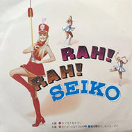 デュークエイセス＆シンガーズ・スリー / ラ！ラ！セイコー (Rah! Rah! Seiko) 