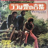 DELFONICS / ララは愛の言葉 (LA-LA MEANS I LOVE YOU)