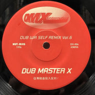 DUB MASTER X / Dub Wa Self Remix Vol.6