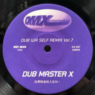 DUB MASTER X / Dub Wa Self Remix Vol.7