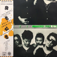 DOWN TOWN BOOGIE-WOOGIE BAND / 身も心も