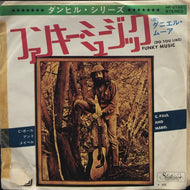 DANIEL MOORE / (Do You Like) Funky Music