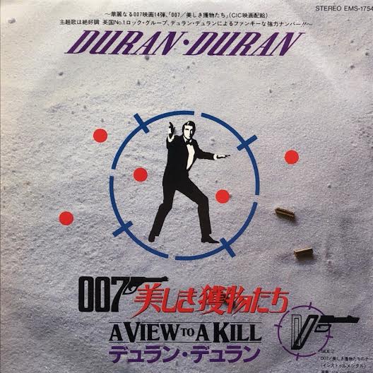DURAN DURAN / A View To A Kill 007 美しき獲物たち