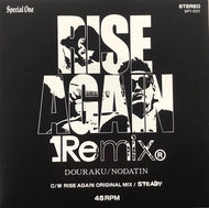 DOURAKU 導楽 / RISE AGAIN Remix