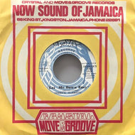 DERRICK HARRIOTT / Let Me Down Easy