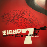 DJ KENSEI / TIGHT 7