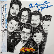 DOWN TOWN BOOGIE-WOOGIE BAND / Once upon a time in YOKOHAMA (帯付)