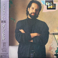 DAN HILL / Dan Hill (帯付)