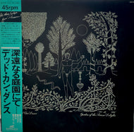 DEAD CAN DANCE / Garden Of The Arcane Delights