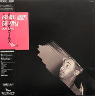 DON BYAS / Don Byas Meets The Girls (帯付)