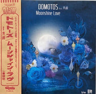 Domotos feat. 青緯(aoi) / Moonshine Love / 接吻