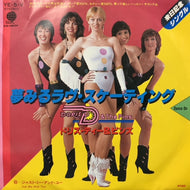 DORIS D AND THE PINS / 夢見るラヴ・スケーティング