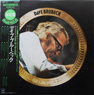 DAVE BRUBECK / Grand Prix 20 (inc. Take Five, Take Five)