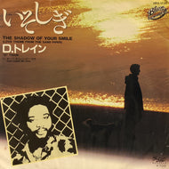 D TRAIN / いそしぎ (The Shadow Of Your Smile / Keep Giving Me Love)
