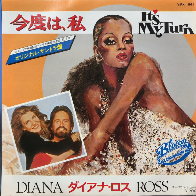 DIANA ROSS / 今度は、私 (It's My Turn) – TICRO MARKET