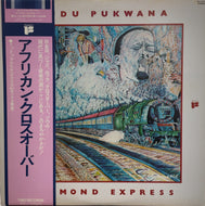 DUDU PUKWANA / Diamond Express　帯付