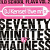 DJ KENSEI / DJ KENSEI'S OLD SCHOOL FLAVA SEVENTY MINUTES OF MADNESS