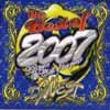 DJ WEST / THE BEST OF 2007 -THE HIT TUNE & CHILL OF THE YEAR-