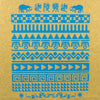 DJ TATSUISHI / LIVE MIX IN RE-MOMENTOS @ GRAF_fukuoka 2007.11.18