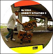 DJ KEN5 / GROOVY SITUATION 2
